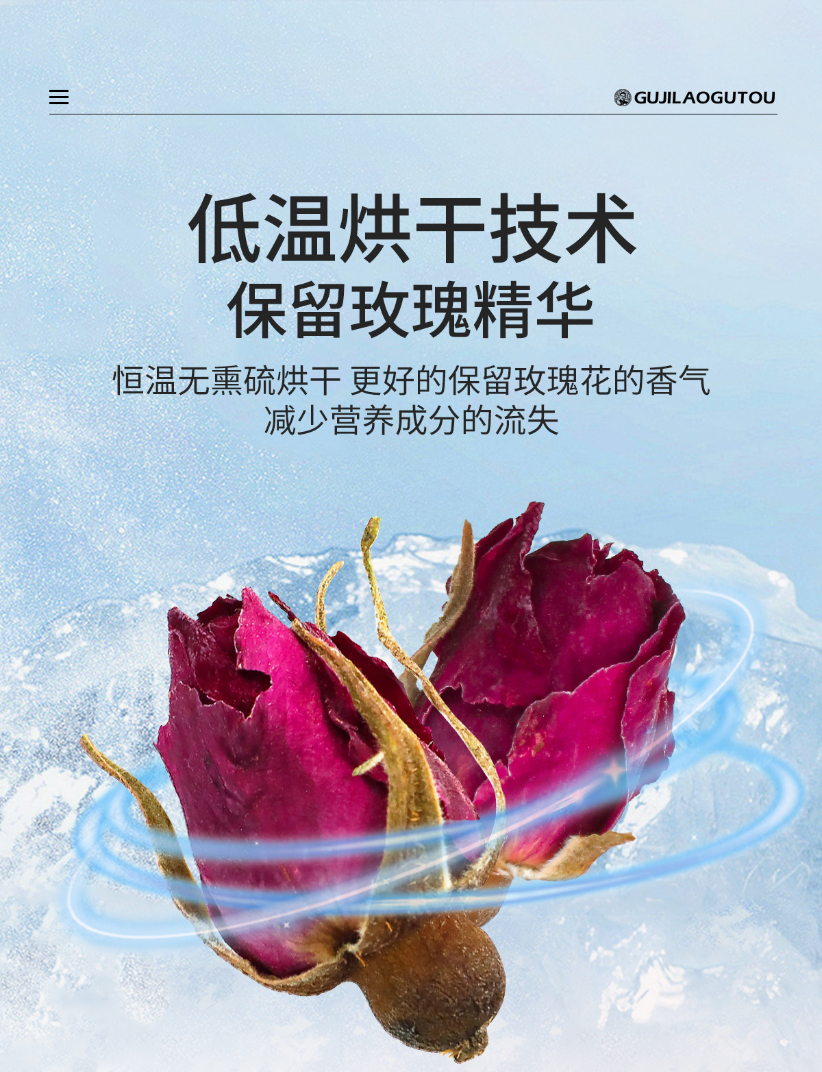 Dried Double-Petal Rose Buds Rose Tea 110g Low-Temperature Dried Floral Herbal Tea specifications