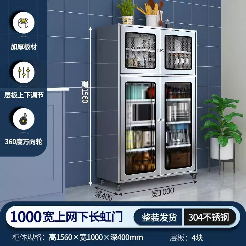 304不锈钢橱柜餐边柜家用厨房碗柜不锈钢储物柜锅具收纳柜置物柜|undefined