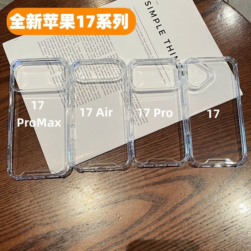 适用iPhone17Promax新款17防摔亚克力手机壳苹果15四角防摔16Pro|undefined