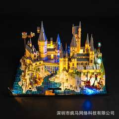 GCシリーズはレゴ76419ホグワーツ城と庭園の対外貿易専用のイルミネーションに対応しています。