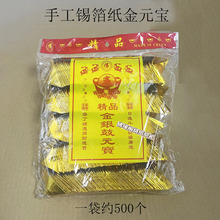 500����Ʒ��Ԫ���a�������߼���������Ԫ�ω�����