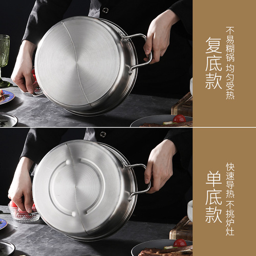 304 stainless steel mandarin duck hot pot thickened shabu-shabu flat-bottomed soup pot commercial induction cooker hot pot basin special pot