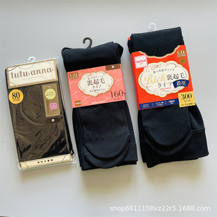tutuanna�Bѝ�m������ѝŮʿ80D160D300D΢���ӽq��ɫ�z�m���
