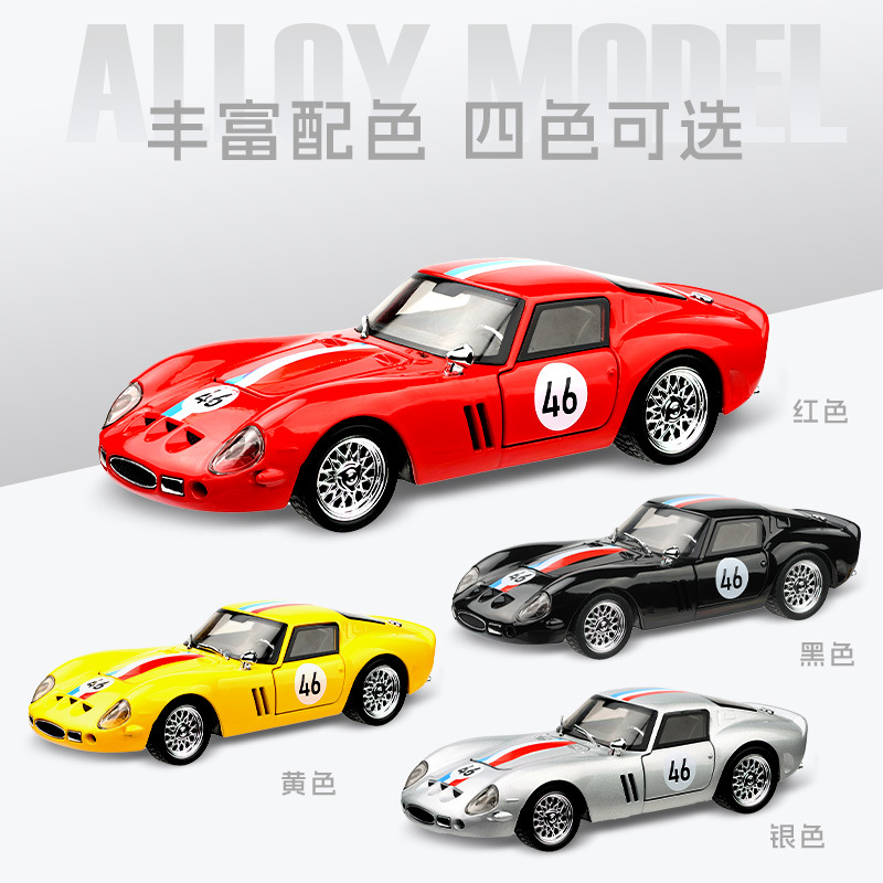 Zhongyuanxing Car Model 1:32 Farali 250GTO Alloy Racing Sound Model Adornos To Force Toy Car