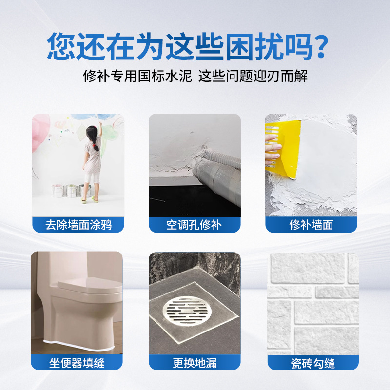 艺术笨鸟白水泥425硅酸盐水泥瓷砖填缝砂浆堵漏王混凝土防水高白