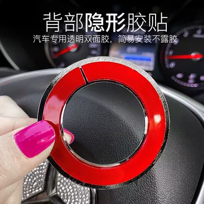 Logo with Diamonds, Car Interior Other Automotive Interior Supplies