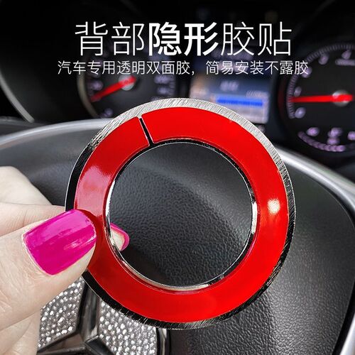 Car steering wheel decal with diamond sticker, car logo with diamond inlay, car interior modification with diamond inlay, suitable for wholesale steering wheel, one piece per order.