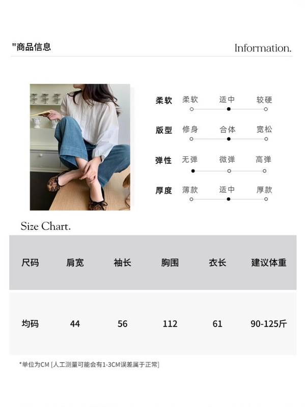 3th Morning 早秋新款 设计感花边风琴褶圆领长袖衬衫ZY3206|undefined