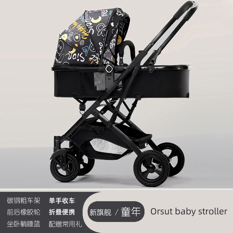 Newborn Baby Stroller Can Sit and Lie down Foldableing Portable Two-way Sleeping Basket Full Moon Gift Mixed Batch Delivery