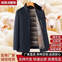 秋冬新款水貂毛领男士羽绒内胆可拆卸绵羊毛呢子外套保暖加厚男装