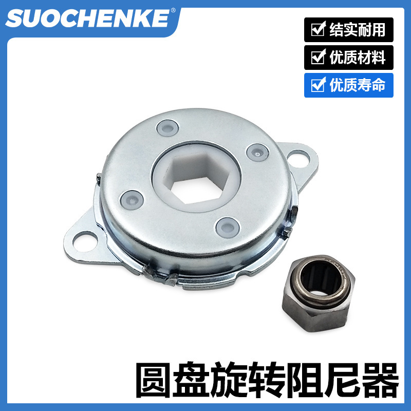360-degree unlimited rotating damper, high torque one-way flip buffer, blade type disc descent device 360-degree unlimited rotating damper, high torque one-way flip buffer, blade type disc descent device