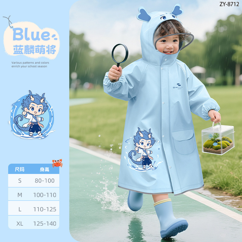 正雨雨衣连体儿童防暴雨宝男一体新款女童小学生eva全身6-12岁|undefined