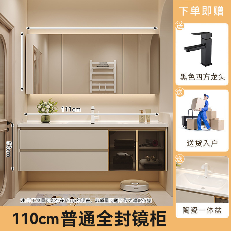奶油风陶瓷一体盆卫生间洗漱台洗手面盆洗脸盆实木智能浴室柜组合|undefined