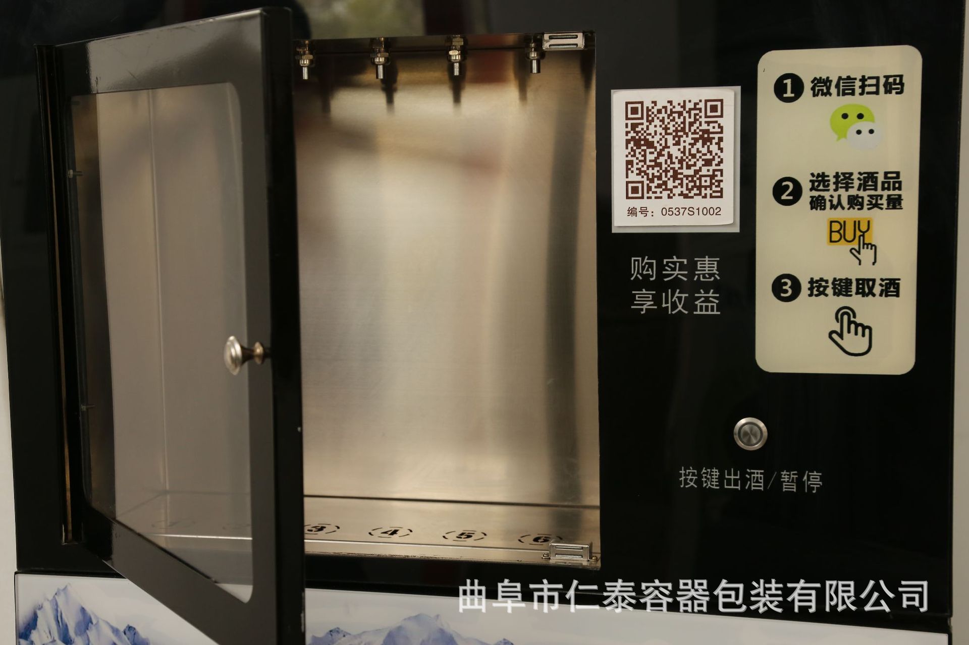 d1c5bf42f0615f92289777510c7195