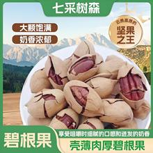 lζ̸eʳСԈԹɹL۹̸