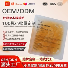 贴片面膜;液态精华;面霜