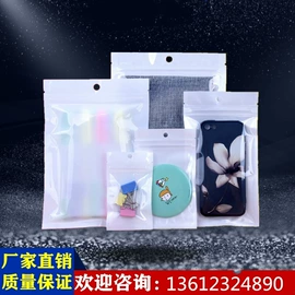 塑料包装杯;塑料自立袋;塑料食品袋