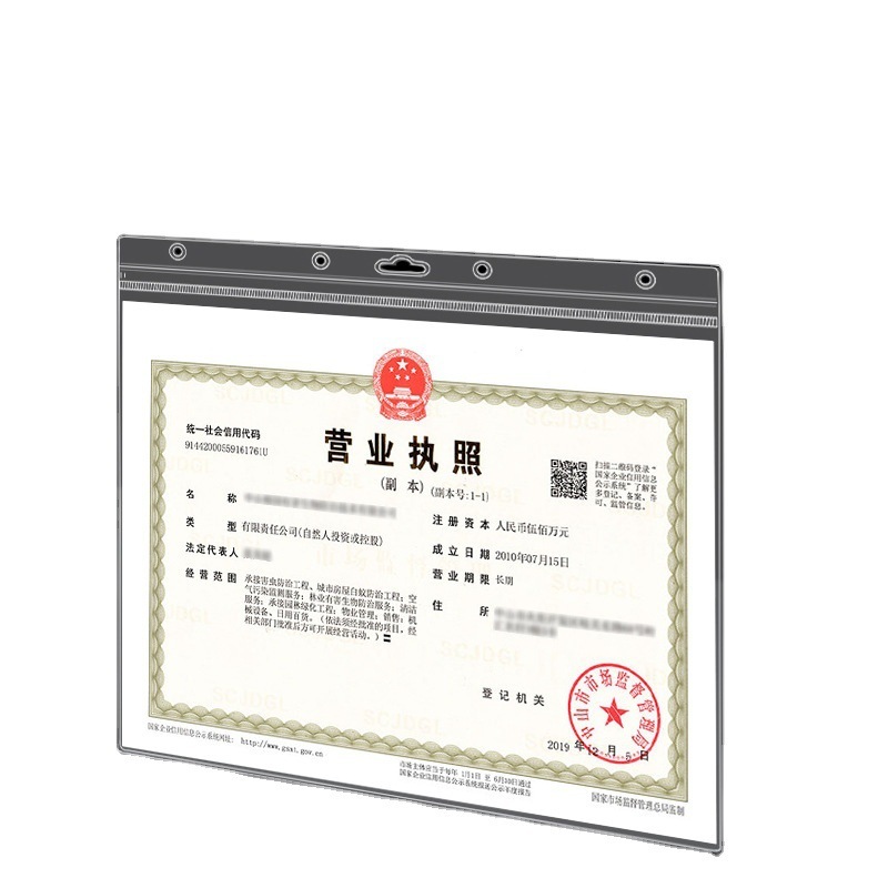 メーカーA3営業許可証保護カバー書類カバー収納ハードカードカバーコピー透明防水カードカバー卸売り|undefined
