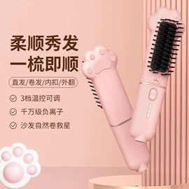 筋膜枪;食品保鲜机;卷发/直发器