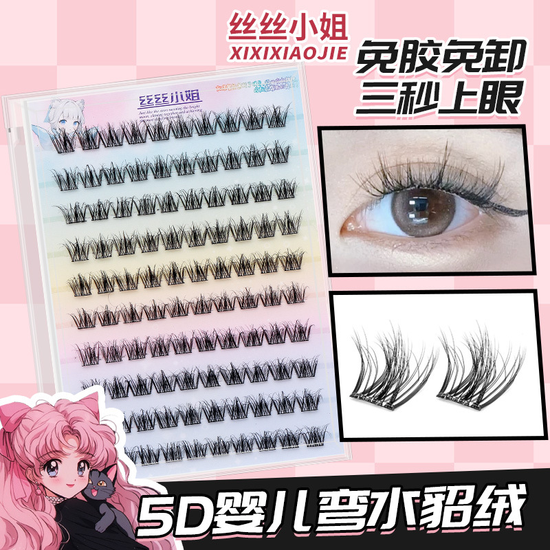 10 filas de seda sin pegamento-1