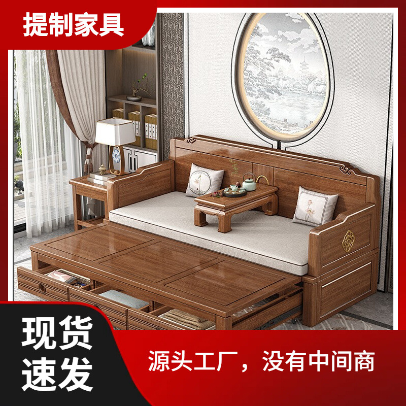New Chinese Style Purple Sandalwood Solid Wood Sofa Bed for Home Living Room Small Apartment Multi-Functional Retractable Push-Pull Luohan Bed
