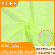 C003��]���������Ь���\�ӷ��������ϵ͏��ٸɷ��b�W�۲���