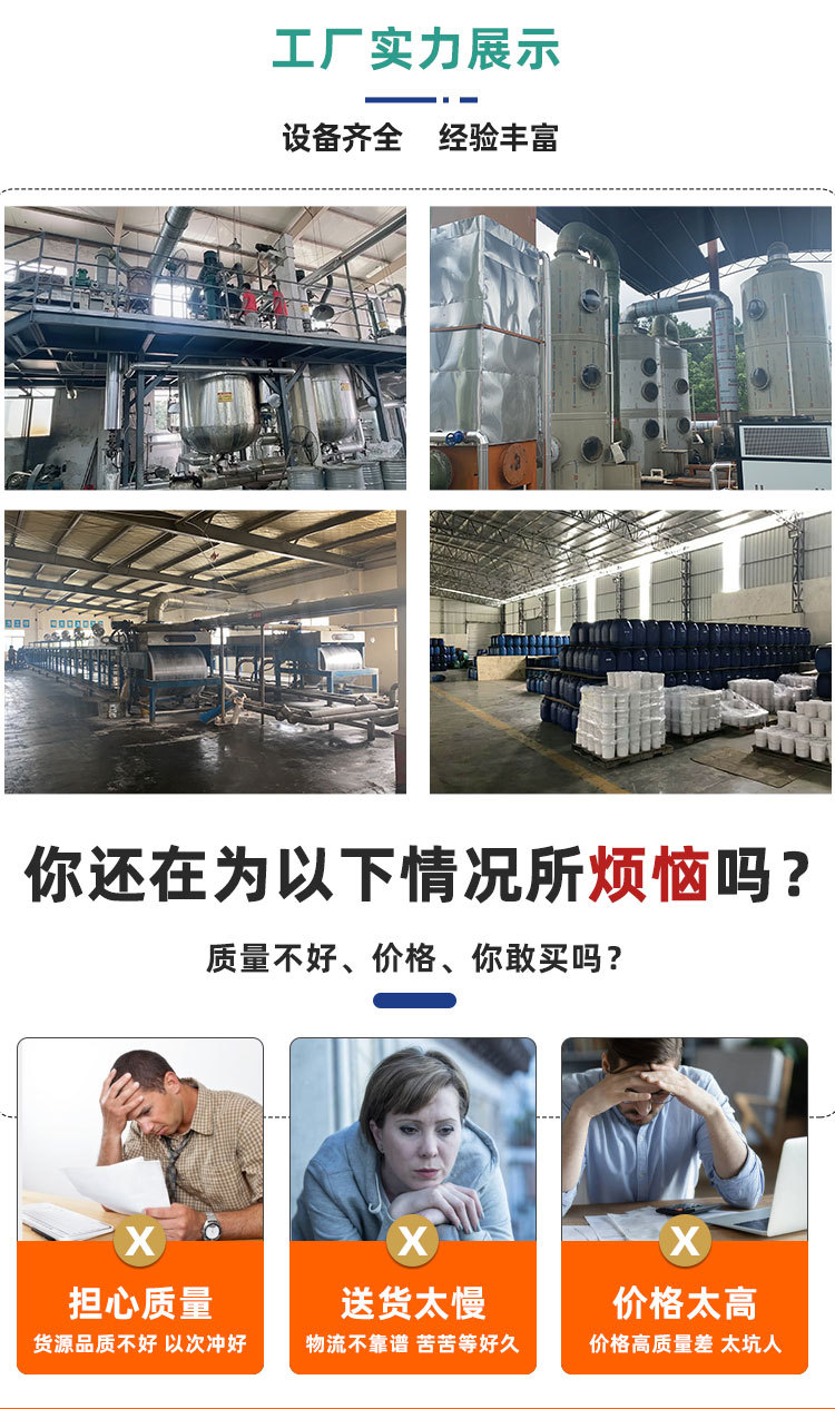 由于材料的多样性,对很多基材都有优异的附着力提升.