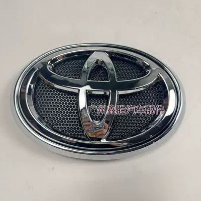 Car logo Revo Front Grille Emblem