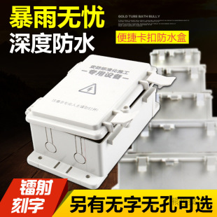 Waterproof Box Monitoring Plastic Waterproof Box Monitoring Power Supply Waterproof Box Junction Box Outdoor Waterproof Box Outdoor Rainproof Box