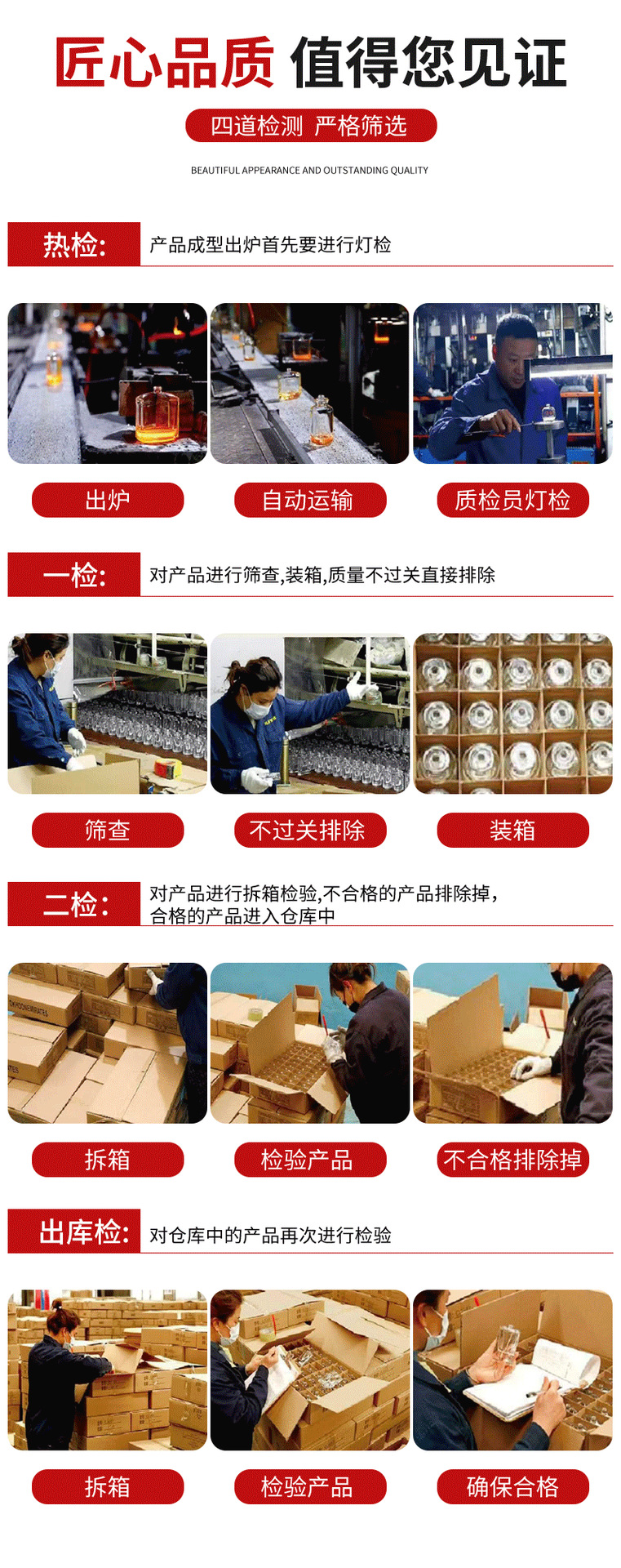 玻璃瓶修改改_09