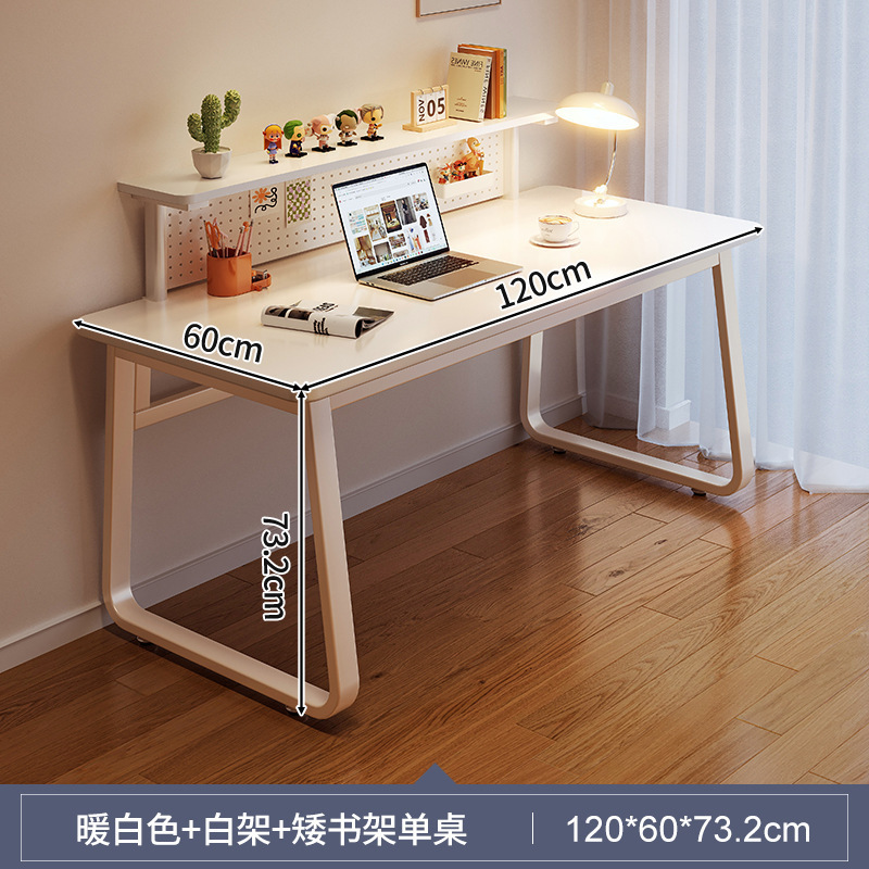[책장 포함] 크림화이트 120CM♜♜