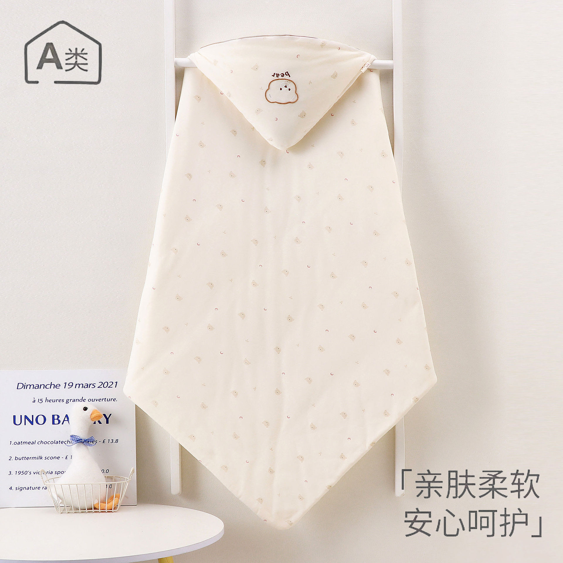 Baby Blanket Spring Quilt Embroidered Cartoon Cute Four-Season Quilt Breathable Cotton Type a Blanket Swaddling Quilt