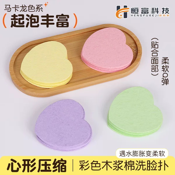 Heart-Shaped Compressed Wood Pulp Cotton Face Wash Sponge, Makeup Remover, Biodegradable Wood Pulp Sponge, Macaron Cleaning Face Wash Sponge