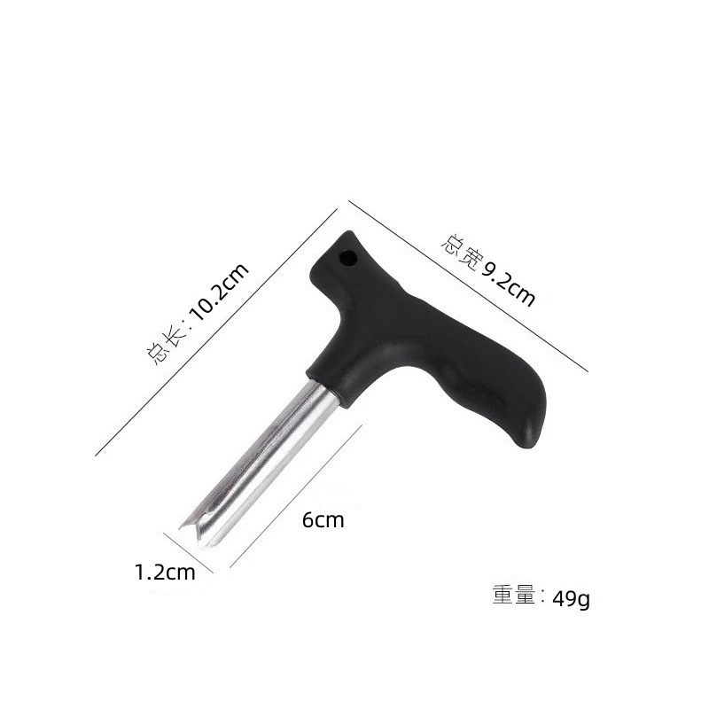 코코넛 오프너