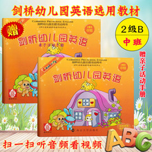 ���愦���׃��@Ӣ�Z2��B�а��� ���ӃԄӮ���P 3-6�q�׃� �ك�