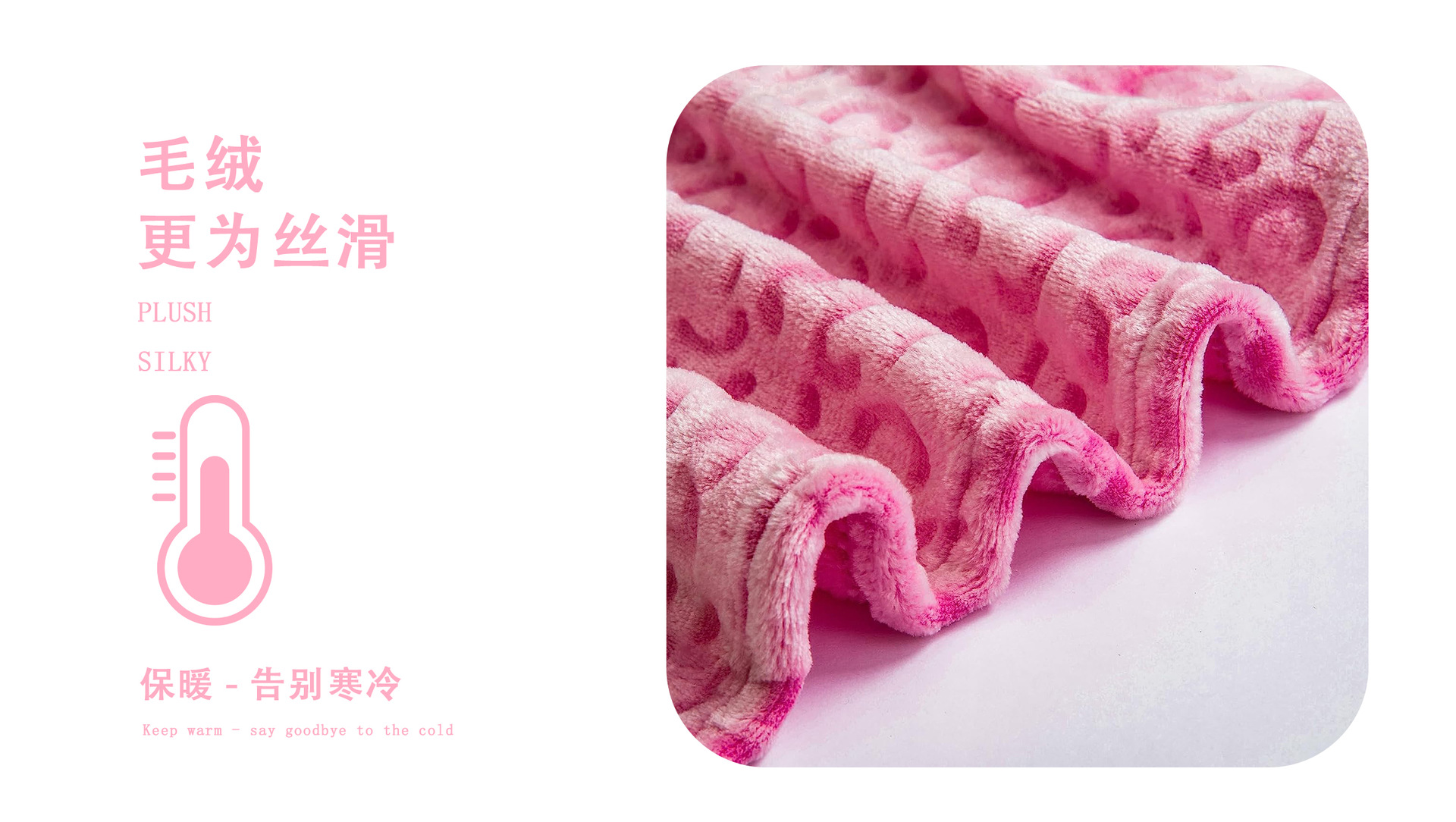 豹纹法兰绒毯_05