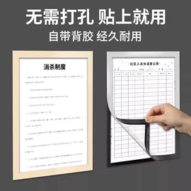 相框、画框;冰箱贴;文件套