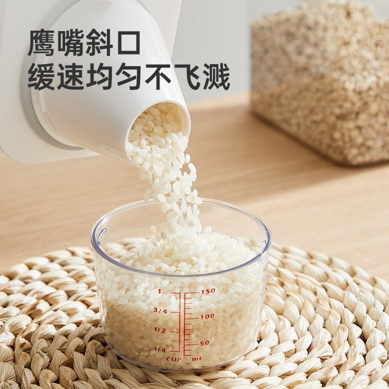 食品级密封罐谷物五谷杂粮粮食收纳盒塑料厨房储物罐豆子瓶子神器|undefined