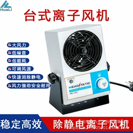 防静电工具;无尘纸无尘布;其他防静电