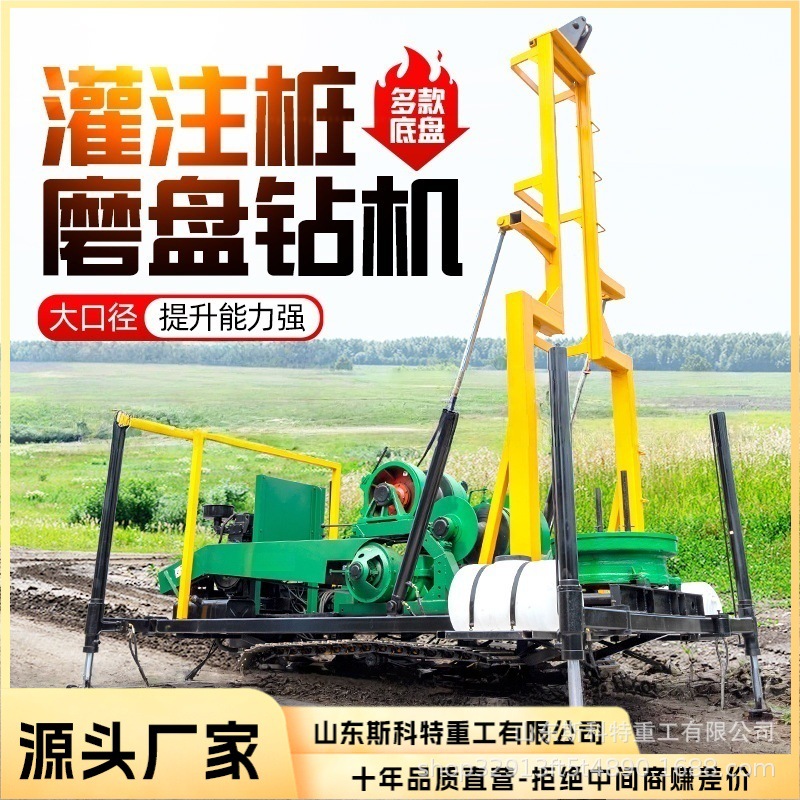 式深水井钻机车载磨盘钻机大口径打井机300米磨盘钻机厂家