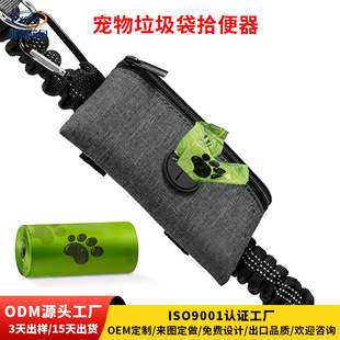 Amazon Dog Poop Bag Dispenser Pet Waste Bag Pooper Scooper Portable Dog Poop Storage Bag Dog Walking Bag