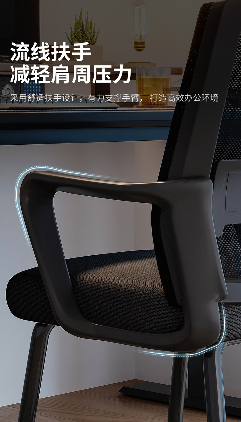 复制_办公椅子舒服久坐靠背会议室职员工作椅电脑.jpg