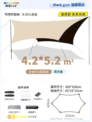 Avtomobil yan çətirləri, Assembly Required - 4252-vinyl-butterfly-shape-6-corners-canopy