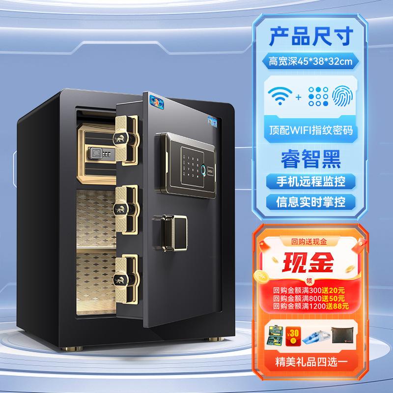 金庫ホーム 2025 新しい盗難防止金庫オフィス 60/80 センチメートル 1m /1.2 指紋パスワード|undefined