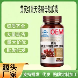 OEM�N�ƶ����S�μt�����t��ĸܛ�z���o���{��Ѫ�Ǹ����Ǵ��x