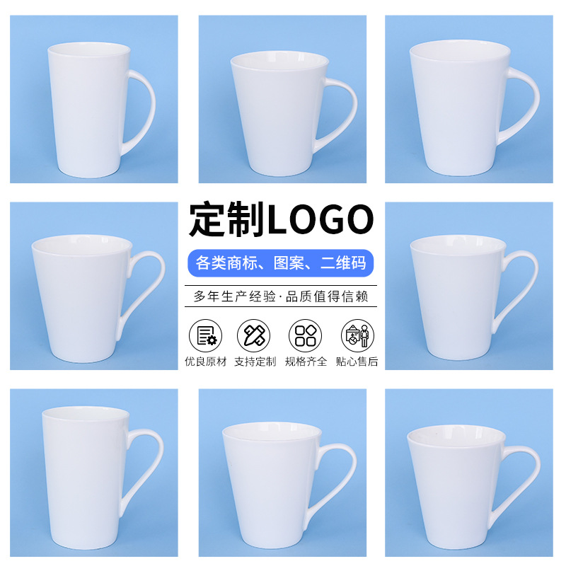 简约白色陶瓷杯可印logo家用水杯马克杯骨瓷咖啡杯牛奶杯礼品杯子