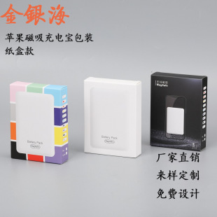 �m��MagSafe��늌����Լ��а��b �O�������Ƅ��Դ���b�ЬF؛���l
