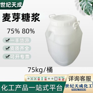 ��ѿ���ǝ{��ϡʳƷ���ӄ���ζ��75%80%��ѿ�ǝ{���c����
