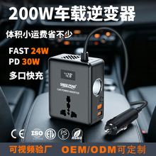���������200W PD Type-C���12V 220VAC��ڴ����̿ڵ�Դ�����