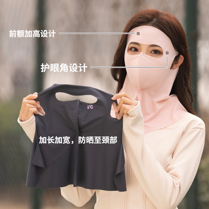 Máscara de protección solar para mujer, cara completa, cara, cara, cara, cara, protección UV, protección para el cuello, máscara para montar sin costuras
